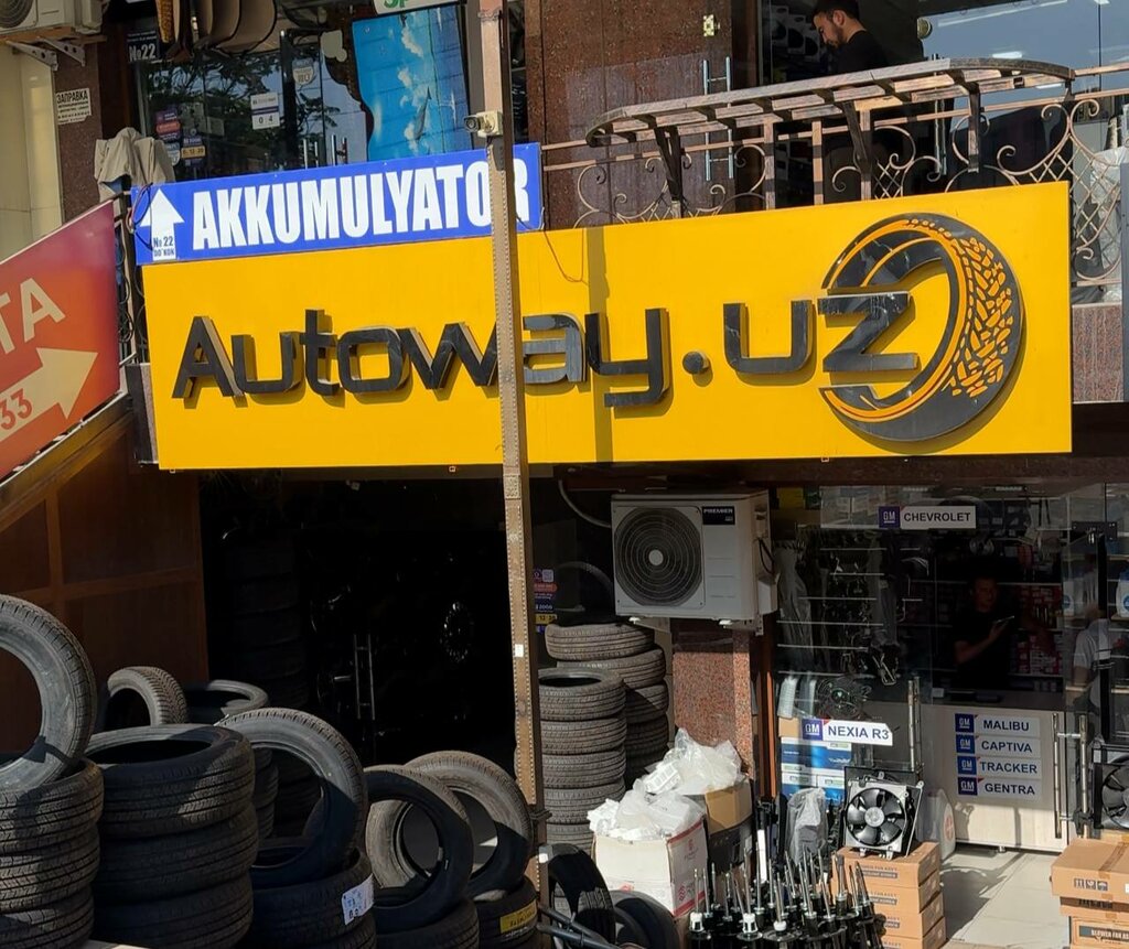 Tires and wheels Autoway.uz, Tashkent, photo