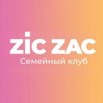 ЗикЗак для малышей (Одесская ул., 46), игровая комната в Ейске