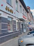 Магазин обоев (Lyva Tolstogo Street, 34), wallpaper store