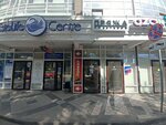 Медико-эстетическая академия (Tsentralniy City administrative district, Tsentralniy Microdistrict, Kommunarov Street, 270), training of masters for beauty salons