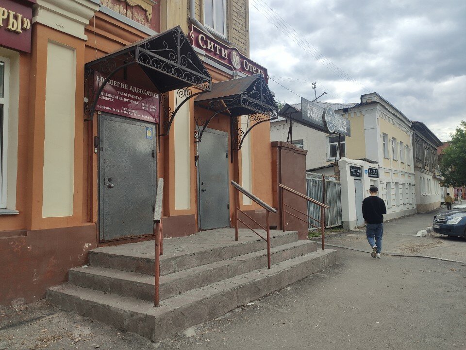 Фото Сити-Отель