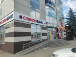 Payment terminal (Oktyabrskaya ulitsa, 324/1) ، محطة دفع