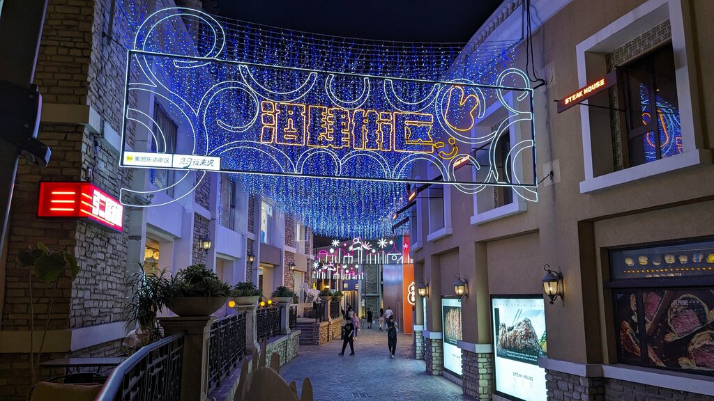 Shopping mall Solana Mall, Beijing, photo