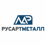 RusArtMetall (Penza, Novosyolov Street, 475А), plasma cutting of metal