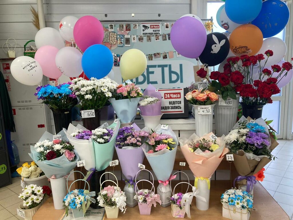 Flower shop Cvet Nastroenia, Vitebsk, photo