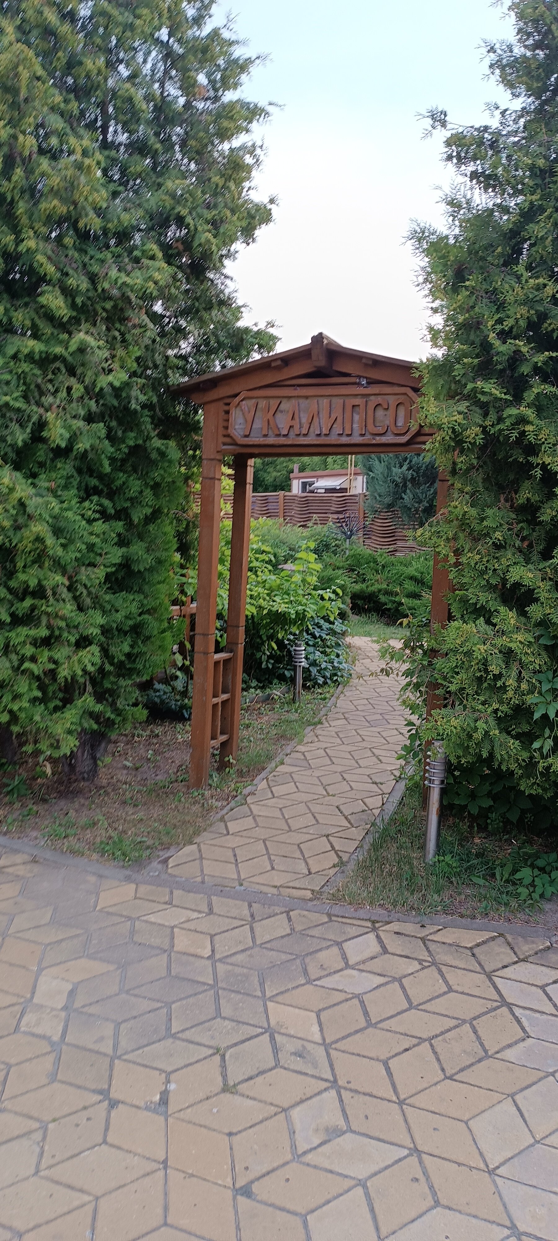 Фото отеля 5