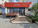 Bon Ami (Lenina Avenue, 19/1), confectionary