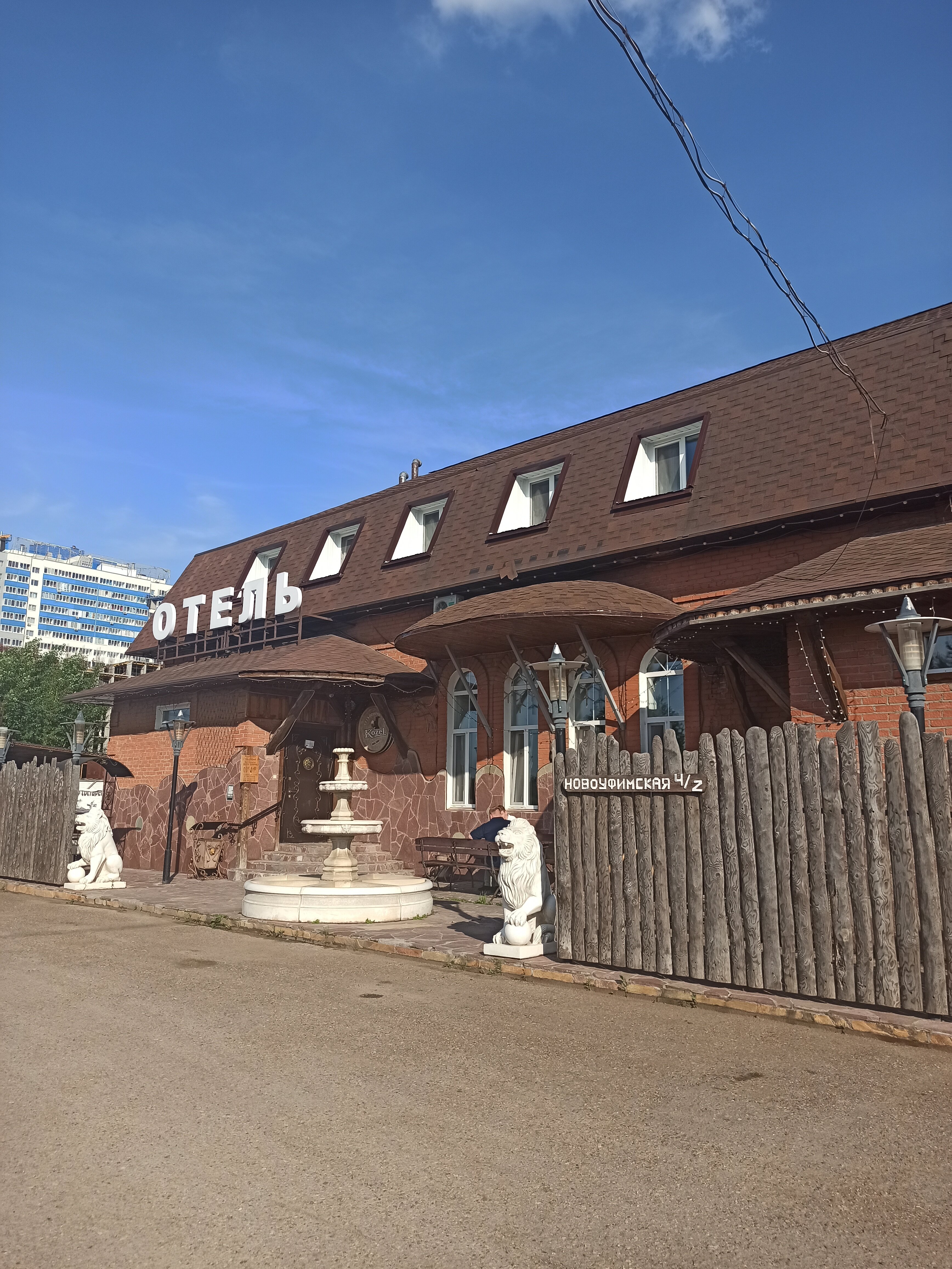 Фото Аристократ