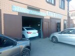 Ремонт глушителей (Vladikavkaz, Vladivostokskaya ulitsa, 2), car service, auto repair