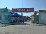 Киоск быстрого питания (Tuhvata Yanabi Boulevard, 20к3) ، وجبات سريعة