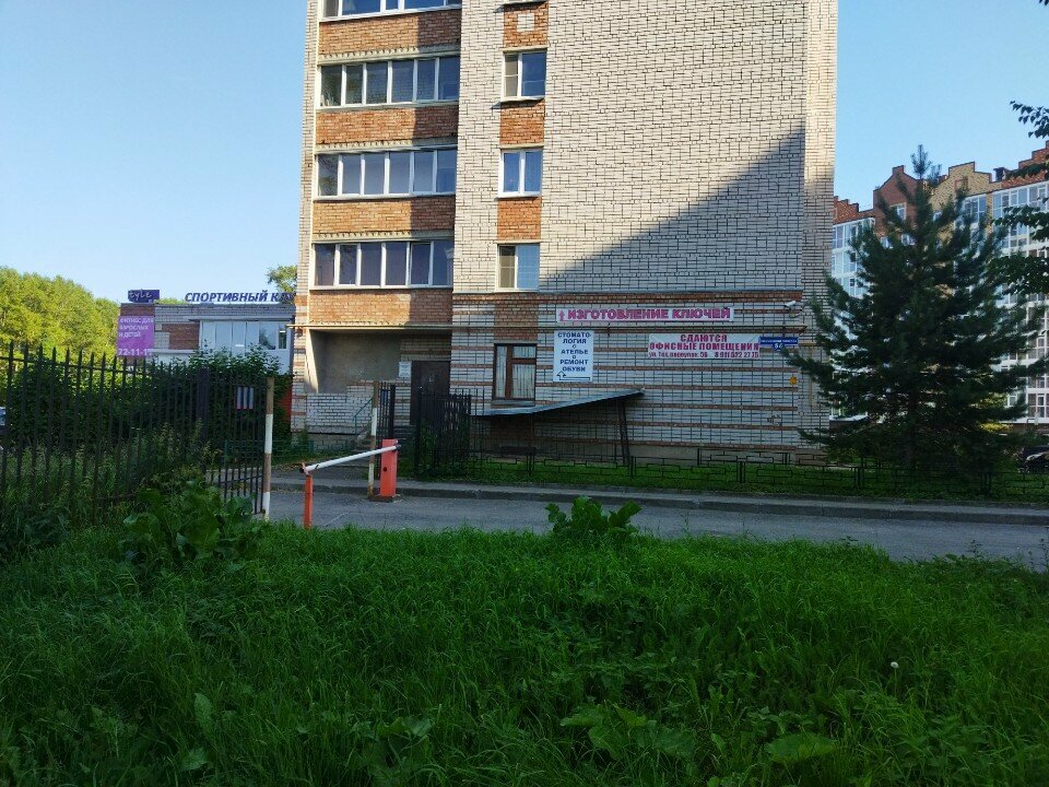 سلطة إسكان بلدية Коммунально-техническая служба ، ، صورة