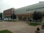 Промсвязьбанк (ulitsa Alikhana Gagkayeva, 1Б) ، آلة صرف النقود الأوتوماتيكية