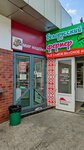Мир индейки (40 let Pobedy Street, 77/1), carne de aves y huevos