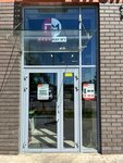 Profmag № 1 (rabochiy posyolok Tomilino, mikrorayon Ptitsefabrika, 35к3), hardware store