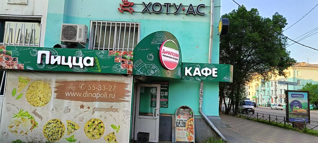 Cafe Di Napoli, Komsomolsk‑at‑Amur, photo