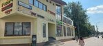 Массажный кабинет (Aviamotornaya Street, 41Б), massage salon