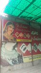 Sana (Combo Colony, Nadeem Shaheed Road, 37), beauty salon