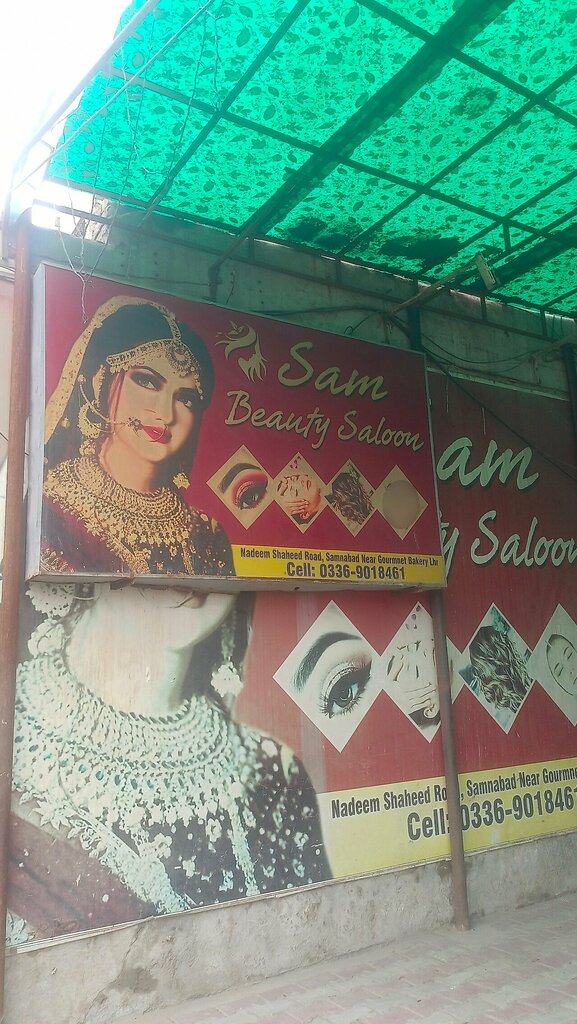 Beauty salon Sana, Lahore, photo