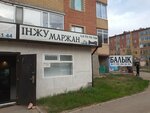 Inzhu-marjan (Qosshy, Lesnaıa Polána shaǵyn aýdany, 15), taller de sastrería