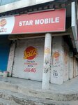 New Star Mobile (Samanabad Town, Samanabad, 912/1A3), mobile phone store