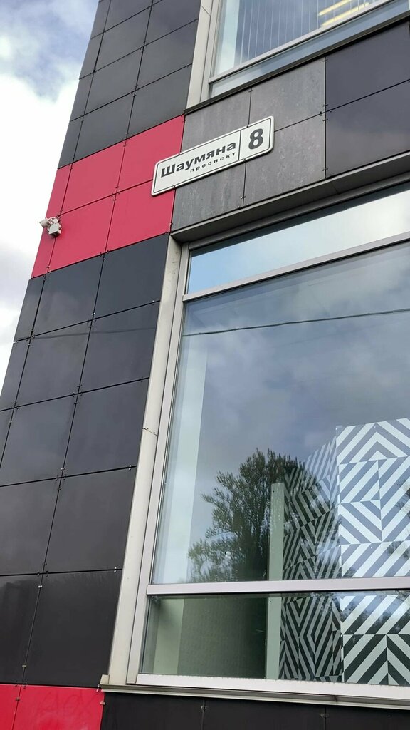 وسيط التأمين Peterburgsky Strakhovoy Broker ، سان بطرسبرغ، صورة
