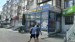 Modny garderob kids (Abay Avenue, 155) ، متجر ملابس أطفال