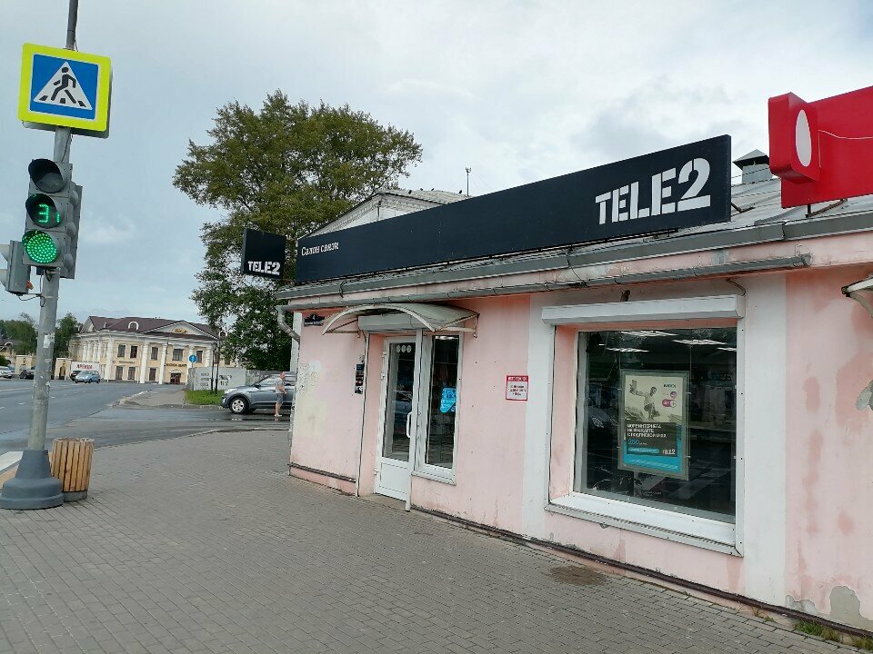 Mobile network operator T2, Vologda, photo