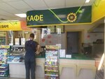 Stardogs (Grabtsevskoye Highway, 176Б) ، وجبات سريعة