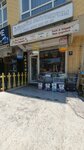 Gurbuz Akvaryum (Ankara Province, Kecioren District, Sanatorium Avenue, 52C), aquariums