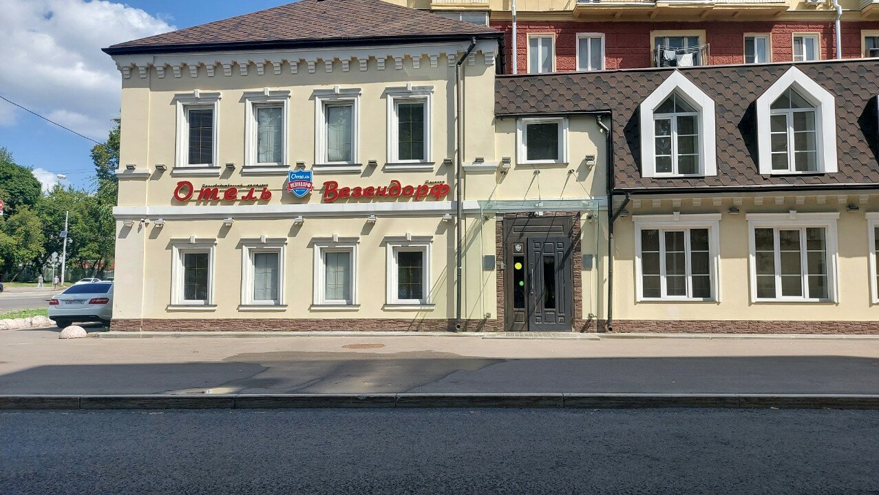 Фото Везендорф Таганка