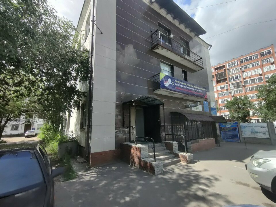 Educational center Aoorc, Pavlodar, photo