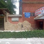 Оренбургская областная организация всероссийского общества слепых (Profsoyuznaya ulitsa, 16), organización pública