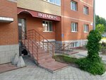 Нотариус Сытник А. Н. (Kommunisticheskaya Street, 77/2), notaries