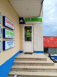 Топ Займ (Oktyabrskoy Revolyutsii Street, 349) ، متجر الرهونات