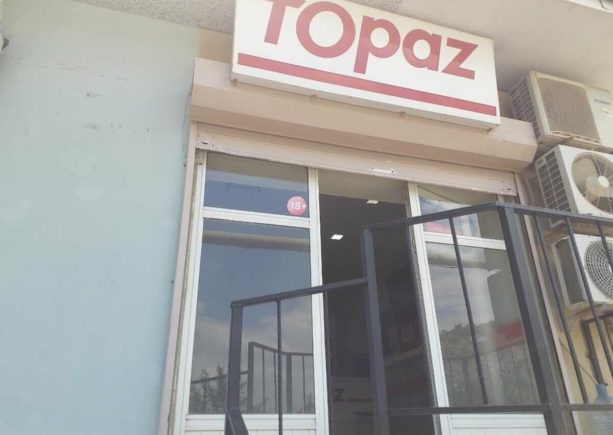 Topaz şəkli