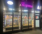 Торты (Moscow Region, Pushkino, Moskovskiy prospekt) ، طلبيات الكعك