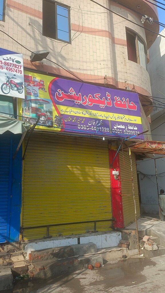 Motorcycle spare parts Hafiz, Lahore, photo