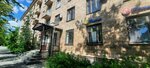 Grand Stil (Kuybysheva Street, 10), travel agency