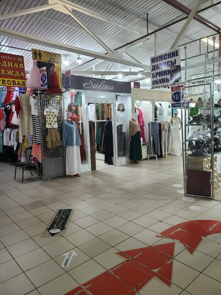 Clothing store Salma, Astrahan, photo