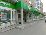 5Post (Kommunisticheskaya Street, 65), parcel automat