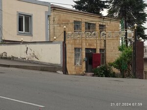 Cafe Ретро кафе, Noyemberyan, photo