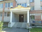 SHkola skorochteniya i razvitiya pamyati po metodike SHamilya Ahmadullina (Pervomayskaya ulitsa, 31), children's developmental center