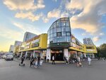 Молочные продукты (Menzhinskogo Street, 36), lechería