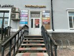 Опора России (ulitsa Sukhe-Batora, 7), community organization