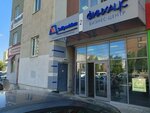 Elprommash (Dachnaya Street, 24), equipo industrial