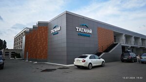 Таганай