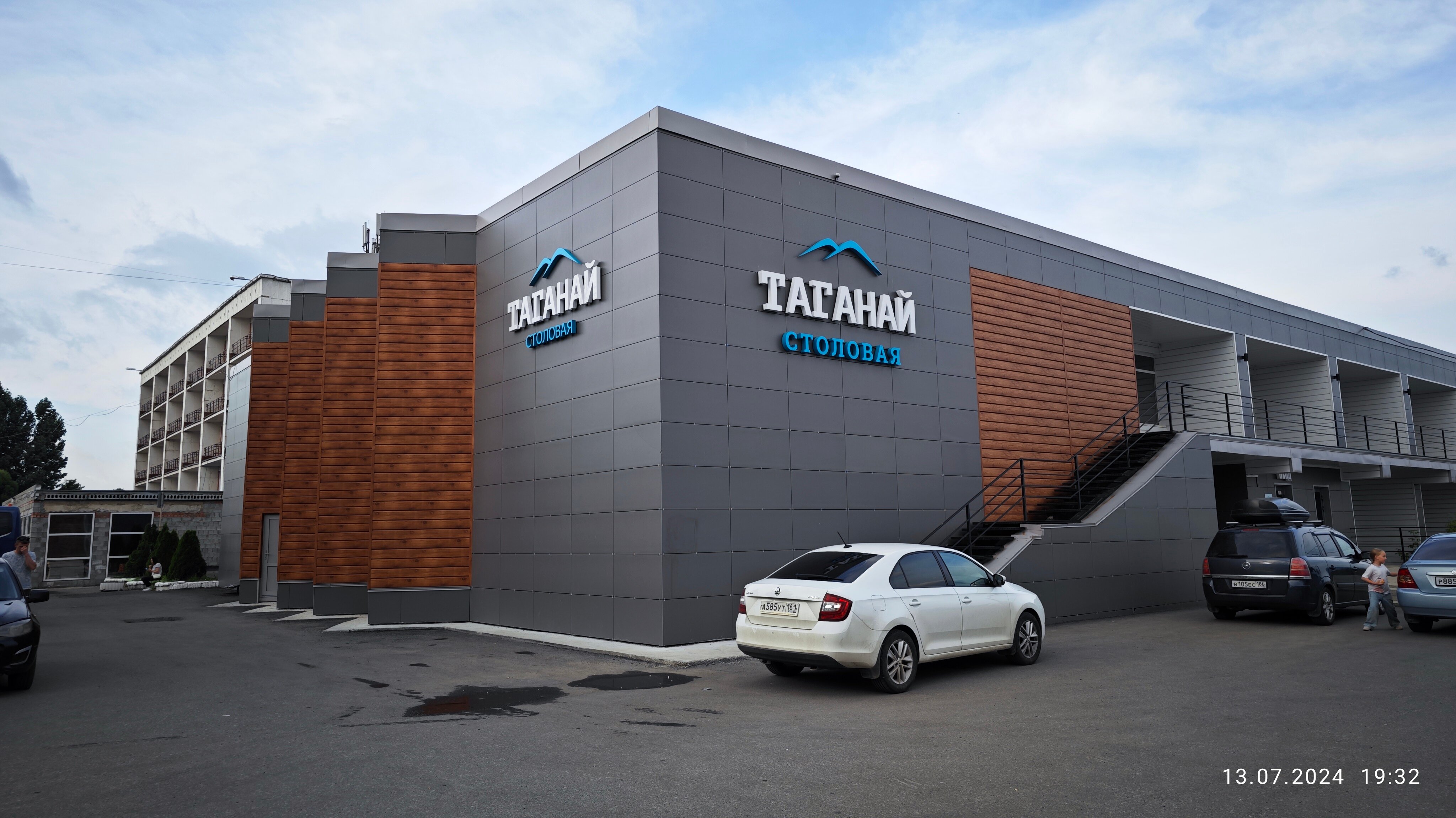 Фото отеля 2