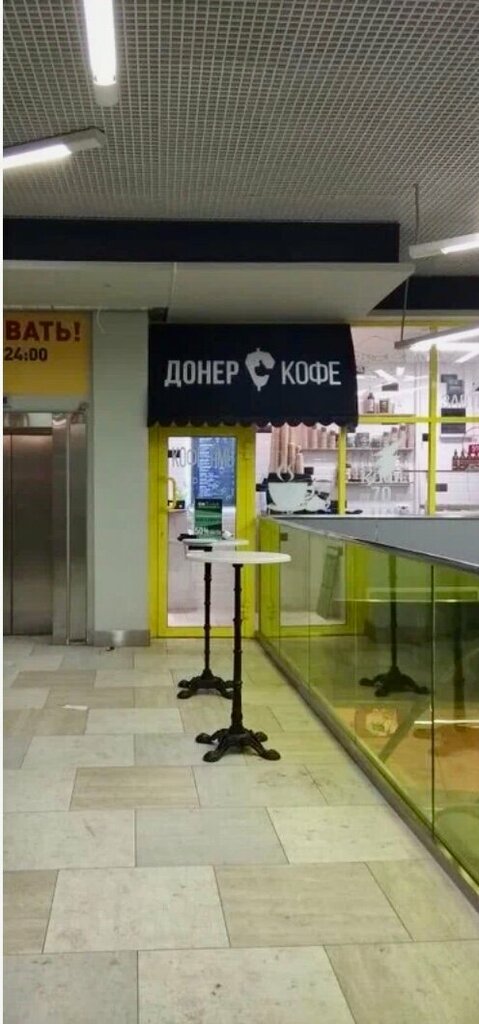 Fast food Арабская шаурма, Moscow, photo