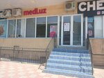 Medi (Parkent Street, 9), reparación de equipos médicos