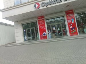 Red Cup (Kyiv Street, 104А), coffee shop